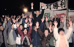 Mie town votes against nuclear plant